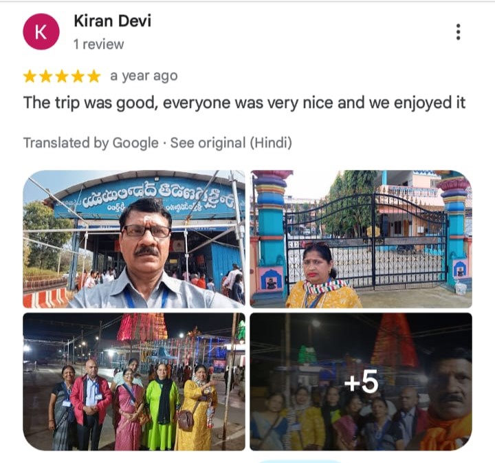 Google reviews